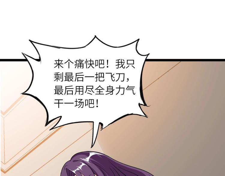 第55话 分出胜负59