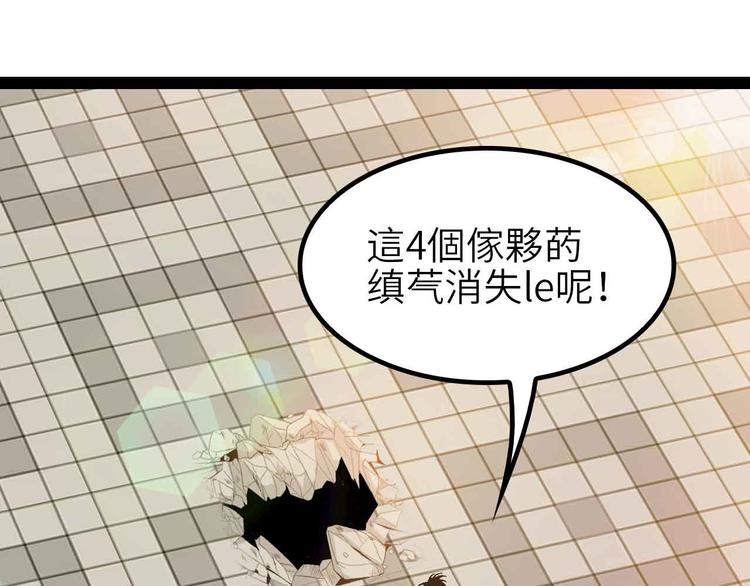 第134话 给赵爷补身子！8