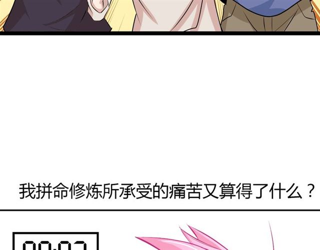 第87话 蛇皮走位51