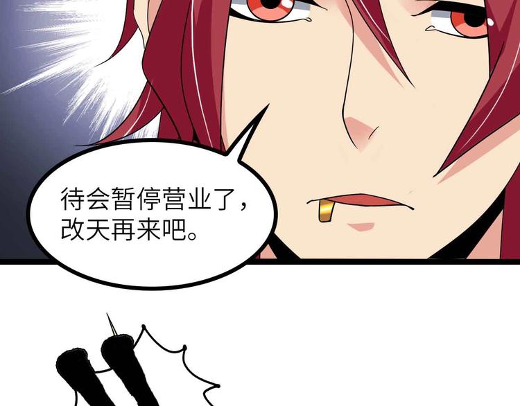 第183话 出战！衫上优雅！43