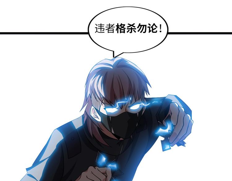 第50话 互相试探45