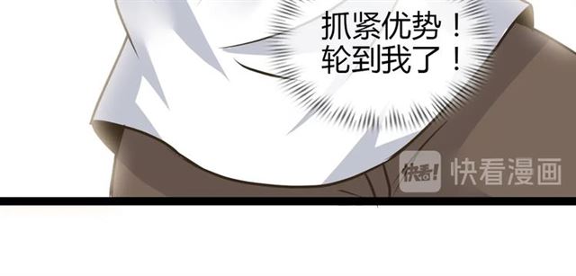第94话 乾坤棒棒糖！53