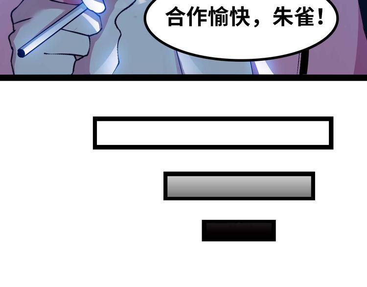 第140话 欢迎加入！47