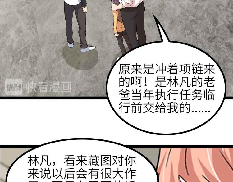 第135话 你长高了呢！12