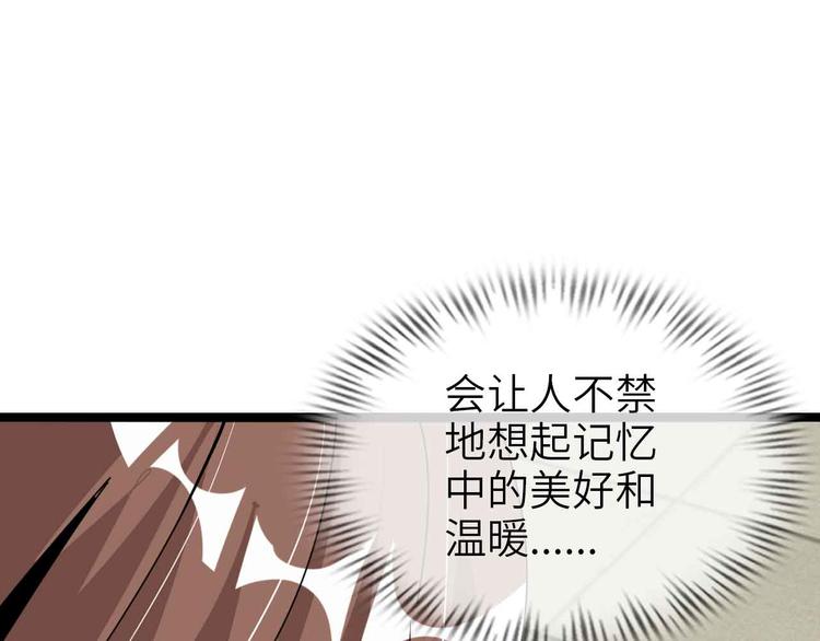 第178话 笑贫不笑娼的时代23
