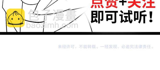 第107话 死亡笔记，登场！97