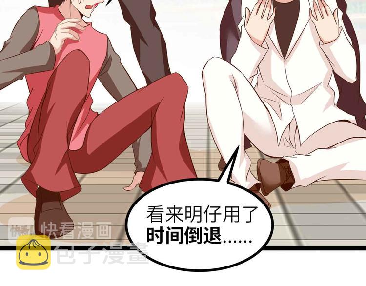 第131话 好好招待漂亮妹妹！19