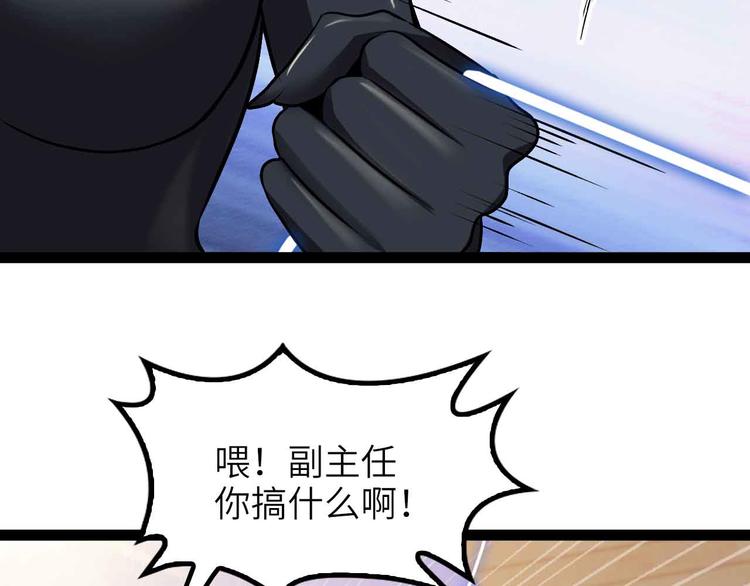 第185话 我只要你的人！62