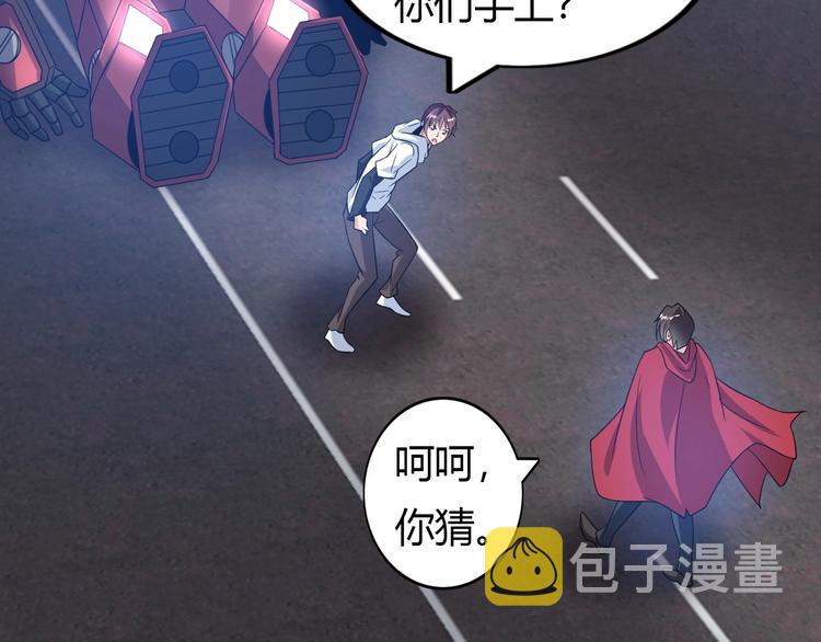 第30话 我的蘑菇被她吃了！133