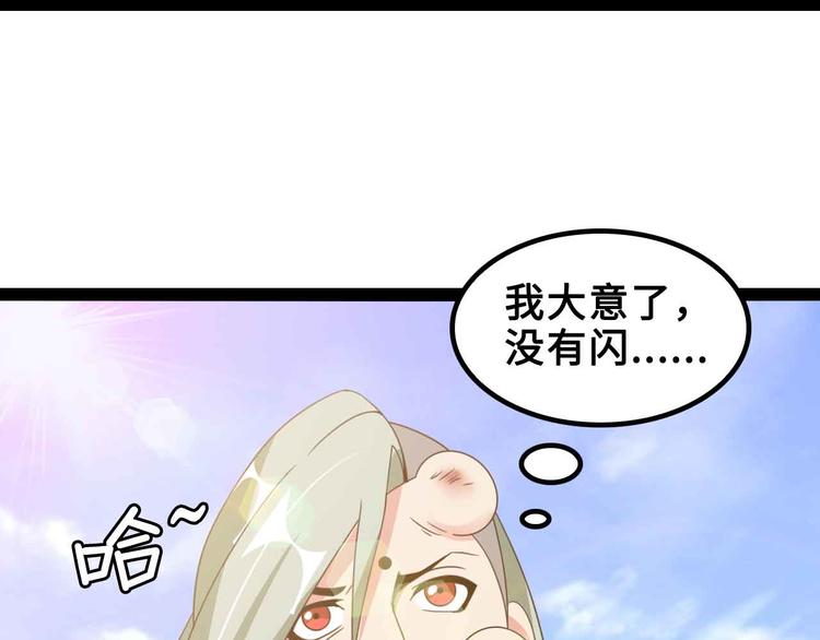 第163话 光有天分是没用的20