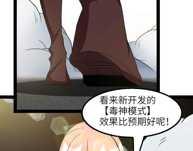 第125话 天王四重奏！51