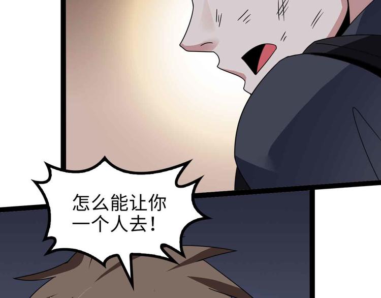 第161话 真是曼妙的身姿啊58