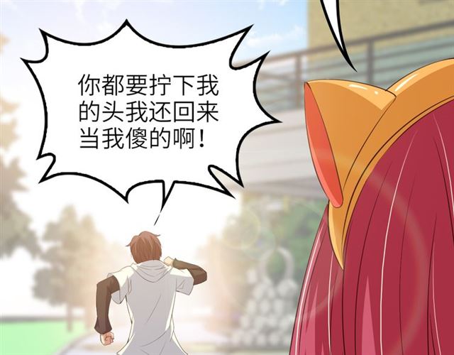 第100话 发现弱点24