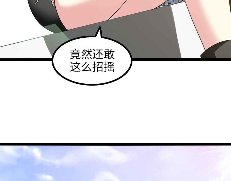 第174话 美人的警告2