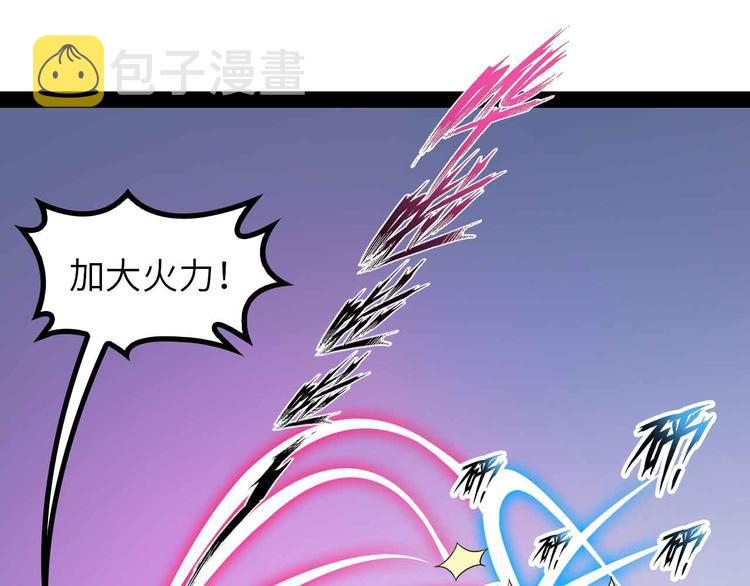 第151话 停止泡妞？不可能！20