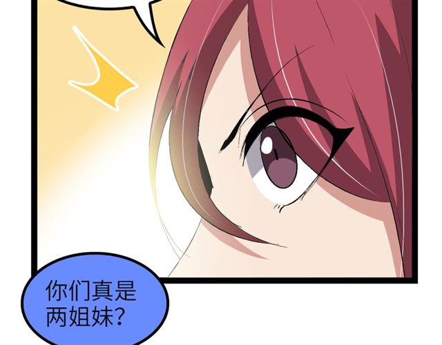 第100话 发现弱点60