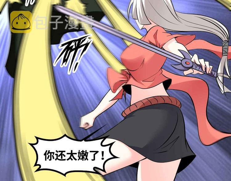第159话 压倒性的反攻！77