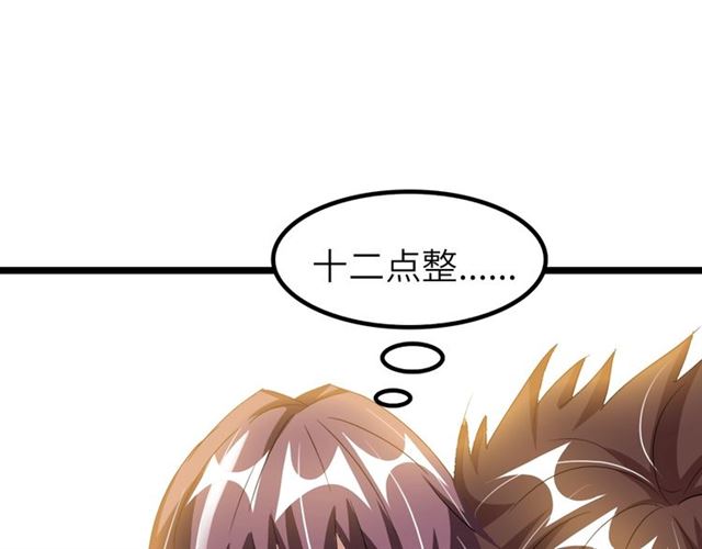 第77话 我一定要进入武育系！88