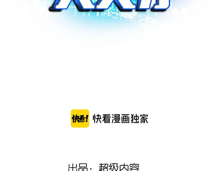 第170话 发家致富新路子！5