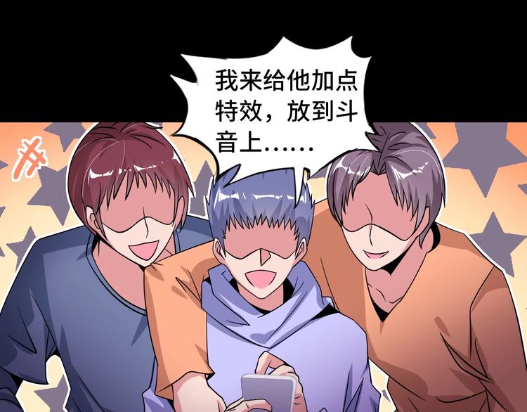 第33话 帮她解脱91