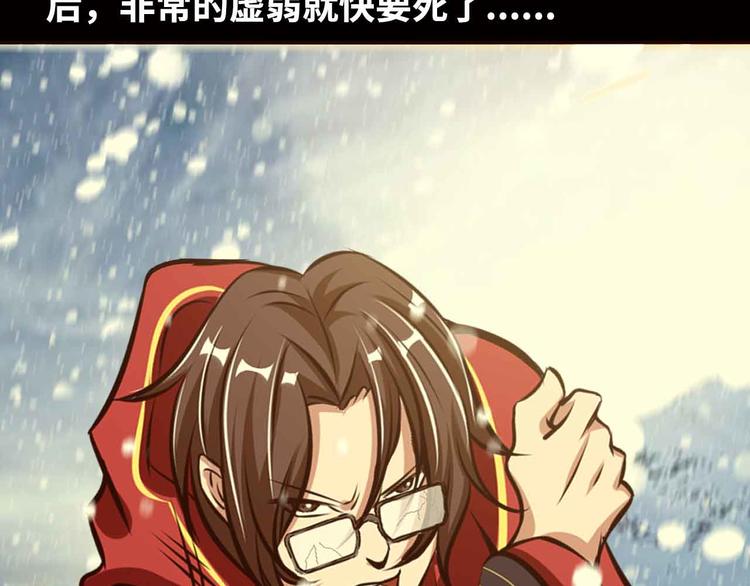 第143话 仇恨的力量！45