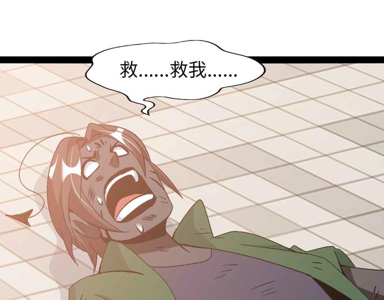 第153话 向武者进军！70