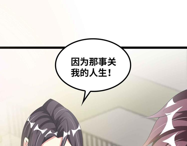 第184话 父债子偿56