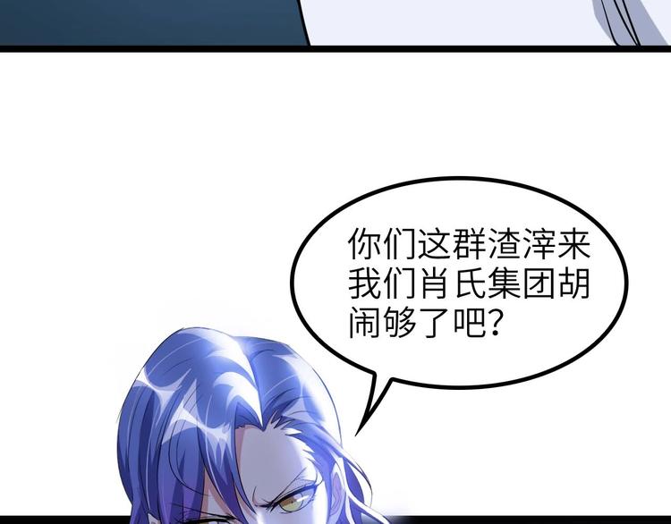 第70话 芯片启动6