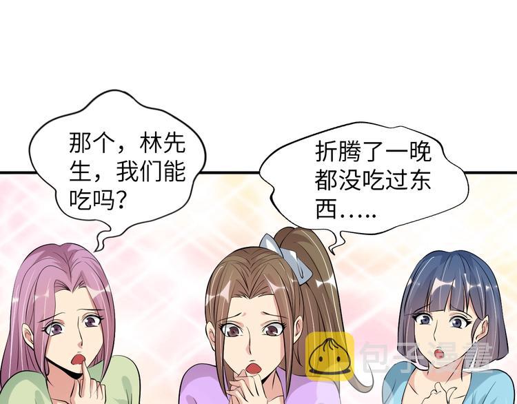 第19话 科技天才首秀93