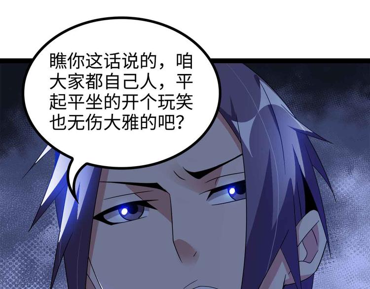 第169话 积分全没了！19