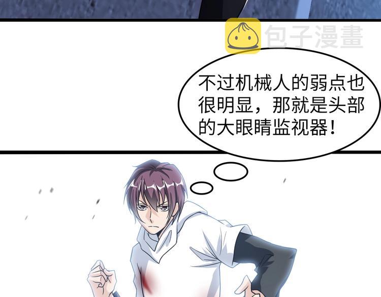第29话 真的白虎25