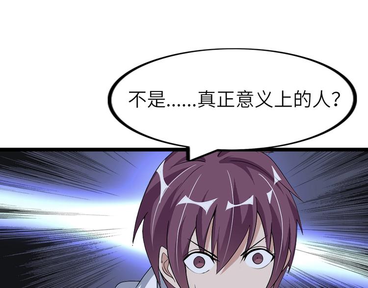 第67话 雅纯的梦想4