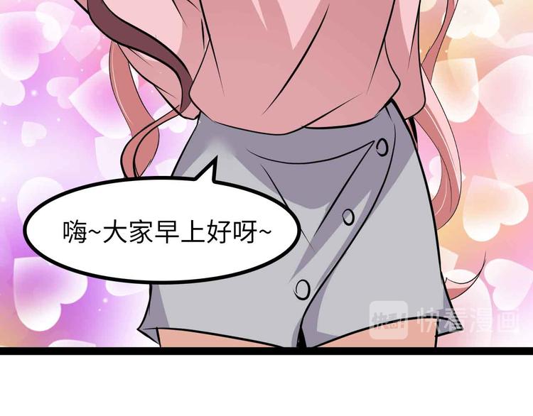 第170话 发家致富新路子！66