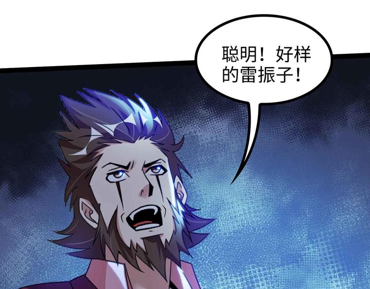 第164话 无死角防御40