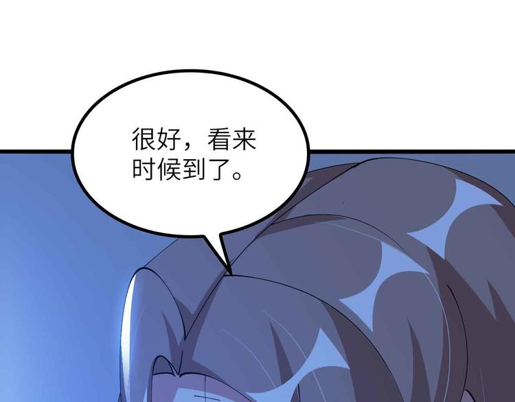 第203话 首领，登场！82