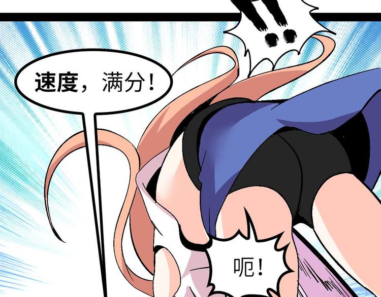 第131话 好好招待漂亮妹妹！82