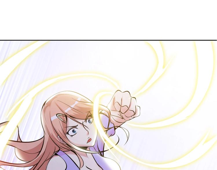 第54话 人间尤物66
