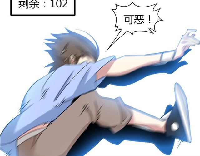 第89话 不看好我？！65