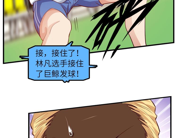 第22话 德智体美劳全面发展106