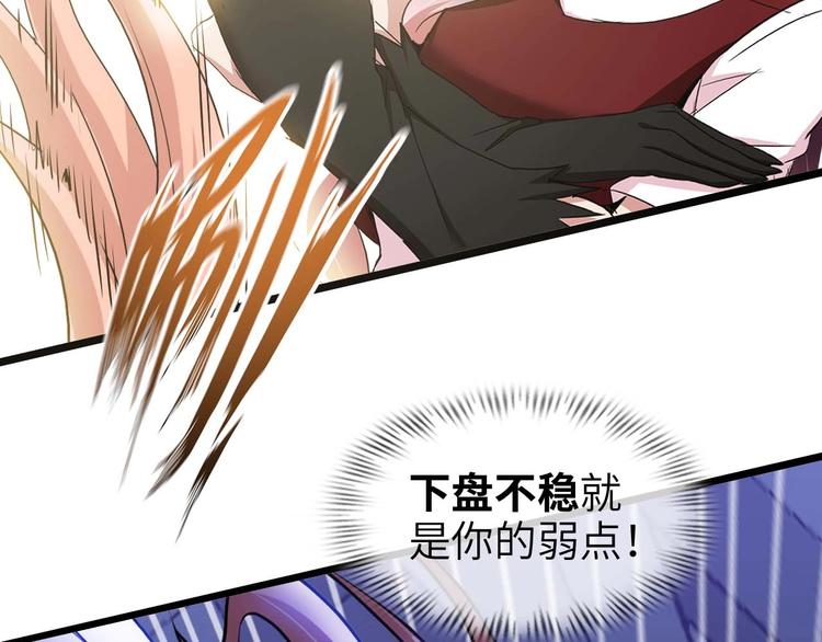 第69话 人形斩魄刀40