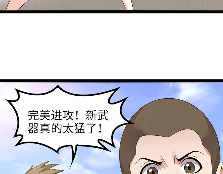第162话 断子绝孙的一击！50