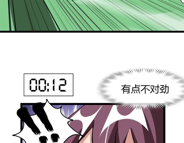 第87话 蛇皮走位12
