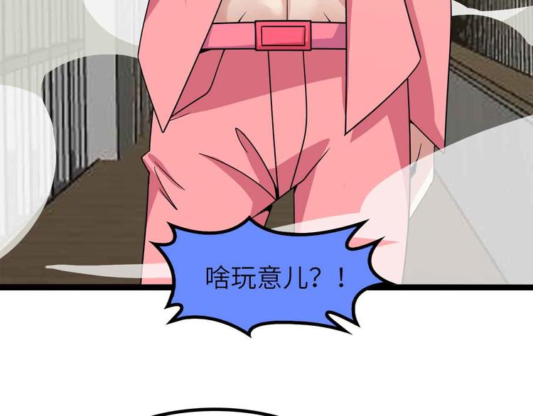 第185话 我只要你的人！41