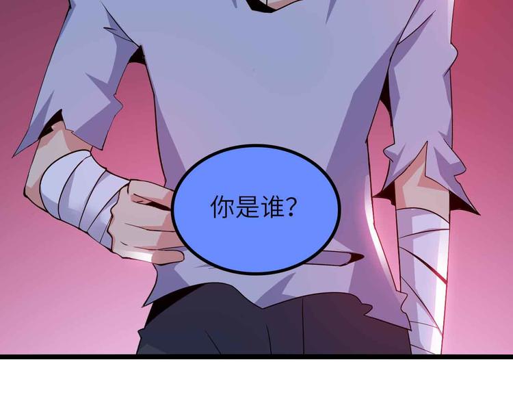 第198话 龙脉藏图，get！43