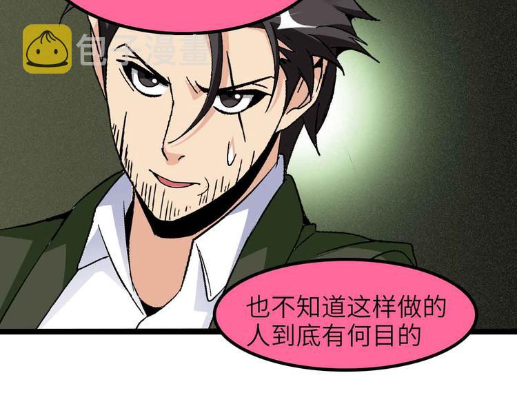 第181话 为大腿按摩30分钟57