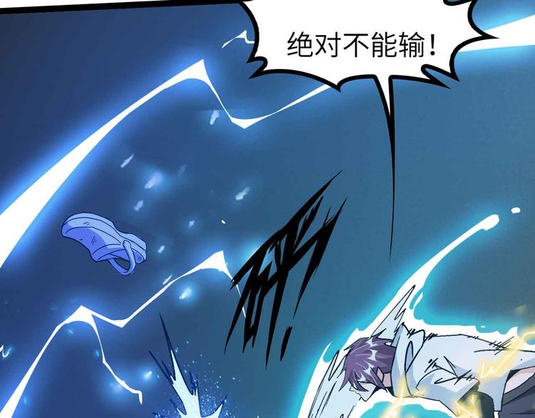 第167话 评测结束！54