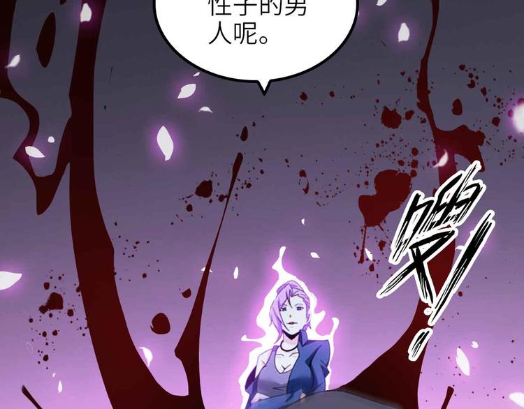 第177话 财色皆空84