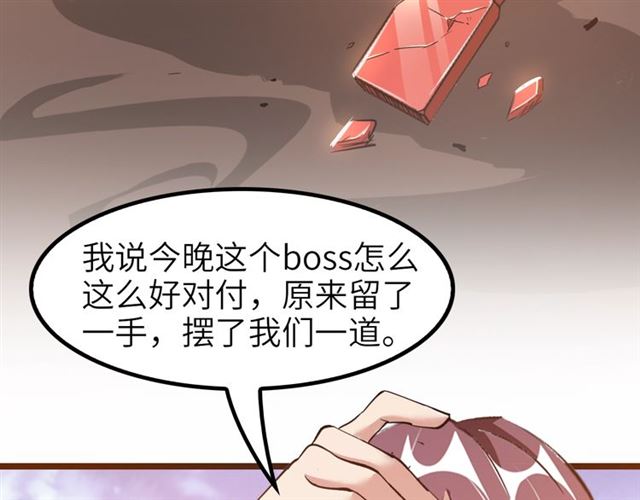 第75话 我还会回来的！58