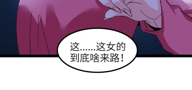 第102话 目前最狠的道具！67