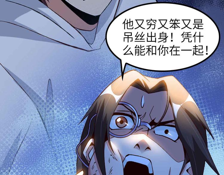 第139话 终于可以拥有你了!67